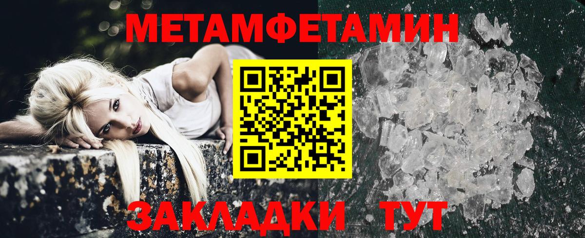 Амфетамин Розовый  Amphetamine  АМФ  Кирово-Чепецк  Вход с VPN 