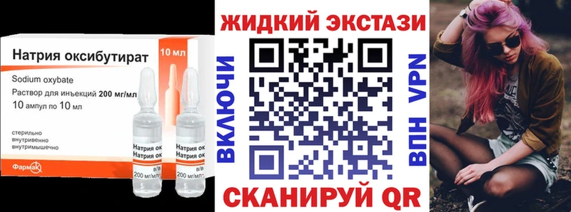 цена наркотик  Кирово-Чепецк  Бутират 99% 