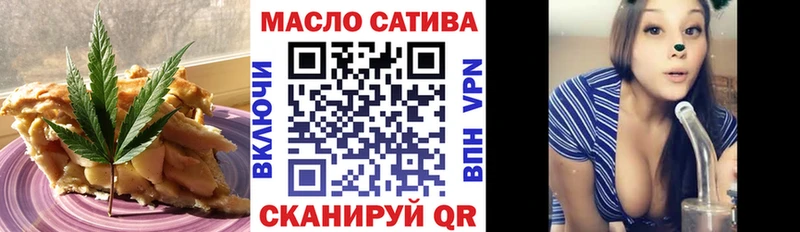 Еда ТГК марихуана где продают наркотики Кирово-Чепецк