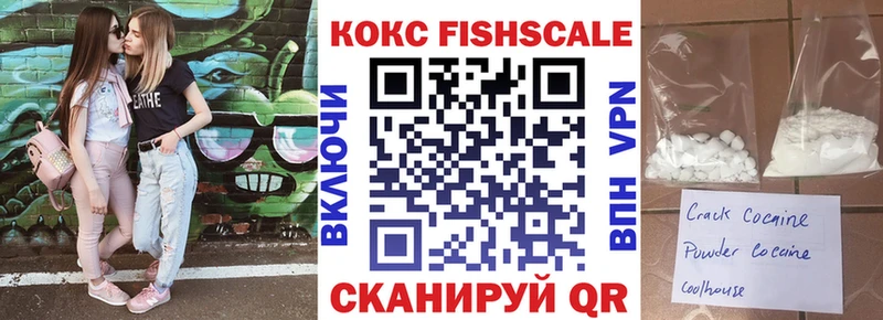 КОКАИН 99% Кирово-Чепецк