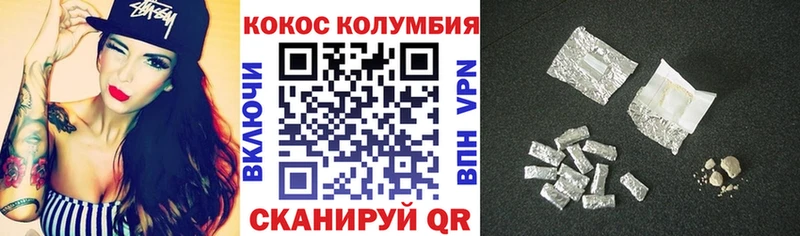 маркетплейс формула  Кирово-Чепецк  КОКАИН 99% 