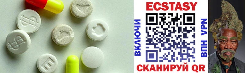 Ecstasy бентли  цены наркотик  Кирово-Чепецк 