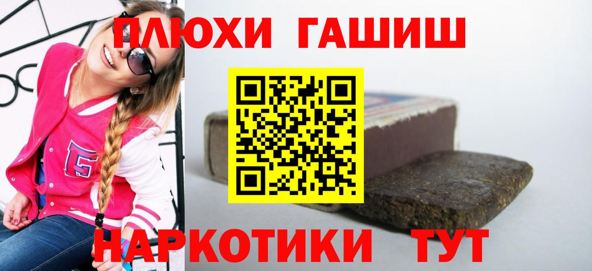 Гашиш убойный Кирово-Чепецк