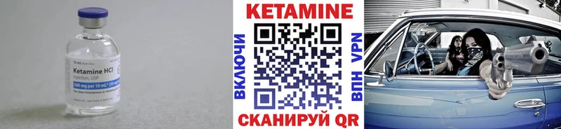 КЕТАМИН ketamine  купить наркотик  Кирово-Чепецк 