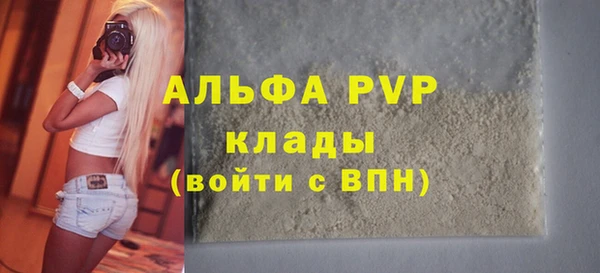 стафф Нефтегорск