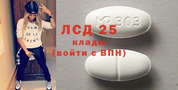 стафф Нефтегорск