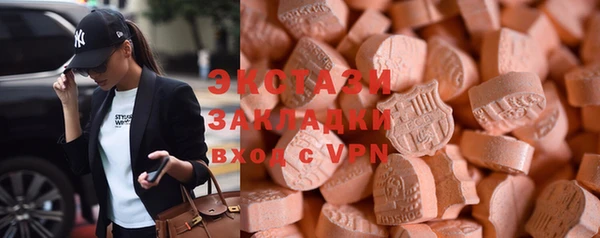 бутик Нефтекумск