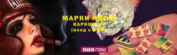 бутик Нефтекумск