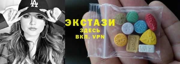 стафф Нефтегорск