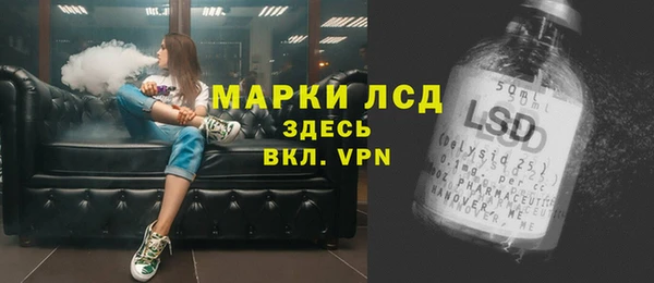 Альфа ПВП Новокубанск