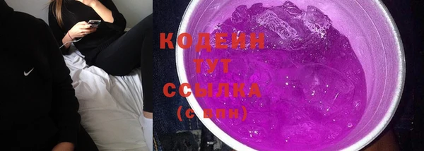 стафф Нефтегорск