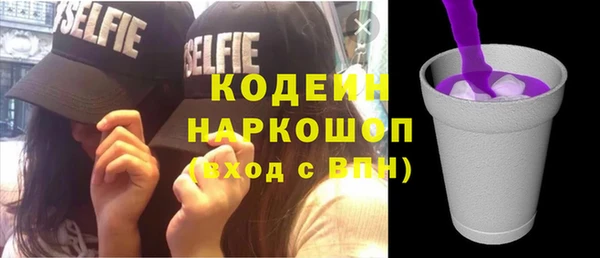 бутик Нефтекумск