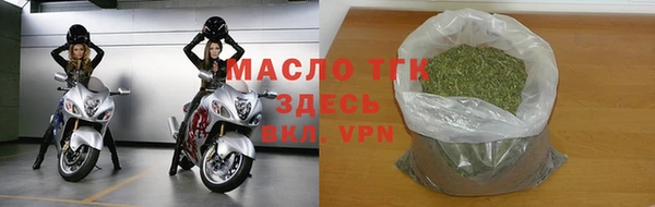 стафф Нефтегорск