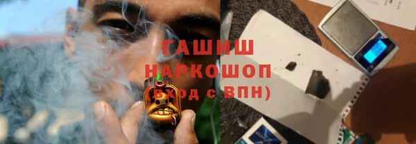 стафф Нефтегорск