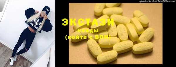 бутик Нефтекумск