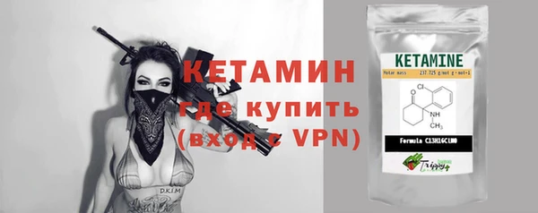 бутик Нефтекумск