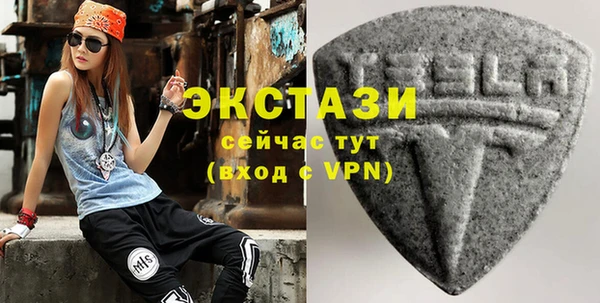 стафф Нефтегорск
