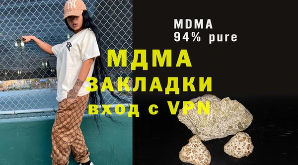 бутик Нефтекумск