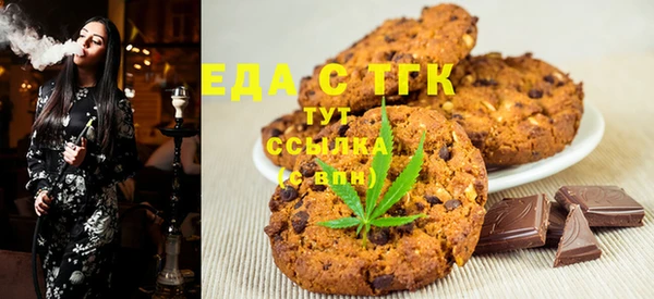 эйфоретик Новозыбков