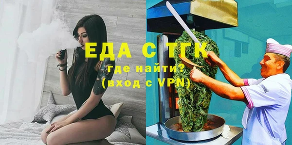 стафф Нефтегорск