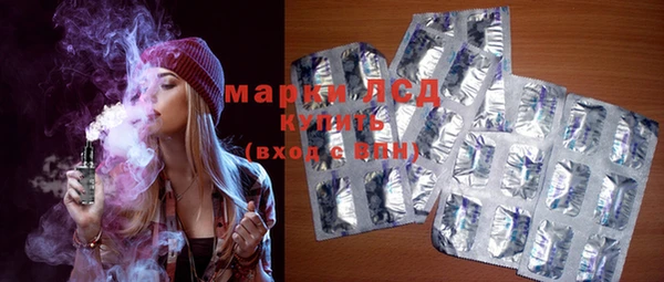 эйфоретик Новозыбков