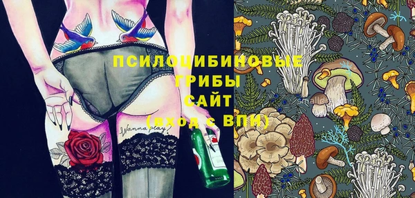 бутик Нефтекумск