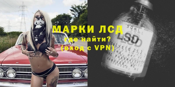 стафф Нефтегорск