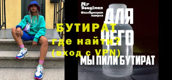 Альфа ПВП Новокубанск