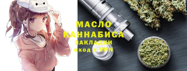 бутик Нефтекумск