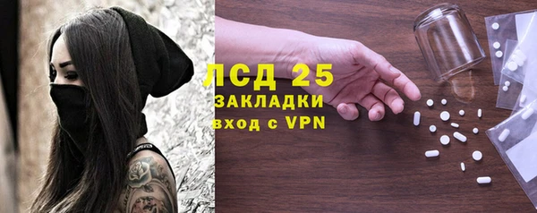 бутик Нефтекумск