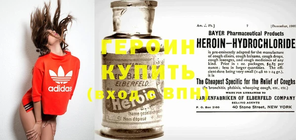бутик Нефтекумск