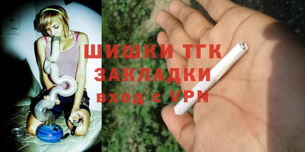 бутик Нефтекумск