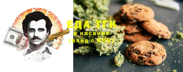 бутик Нефтекумск