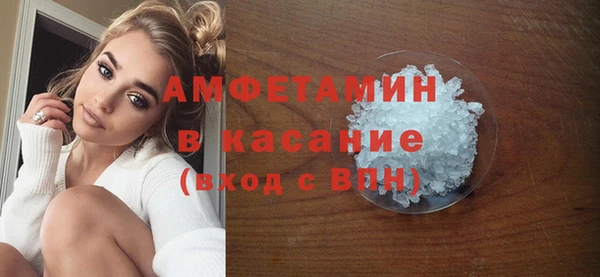 бутик Нефтекумск