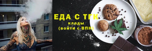 стафф Нефтегорск