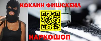 каннабис Бийск
