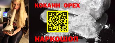 каннабис Бийск