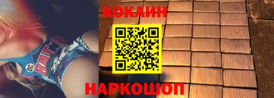 метамфетамин Беслан