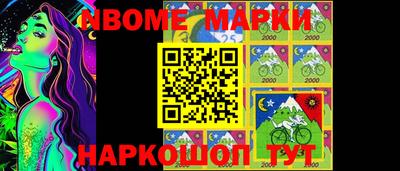 метамфетамин Беслан