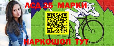 метамфетамин Беслан