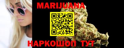 метамфетамин Беслан