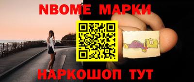 метамфетамин Беслан