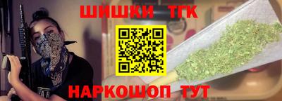 метамфетамин Беслан