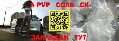 каннабис Бийск