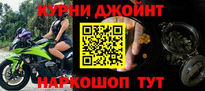 метамфетамин Беслан