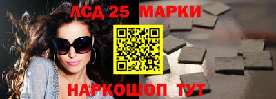 метамфетамин Беслан