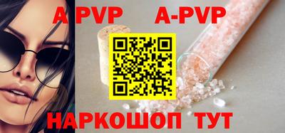 каннабис Бийск