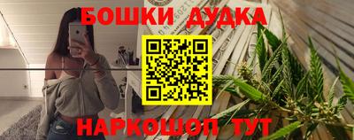 каннабис Бийск