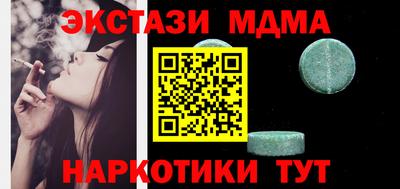 каннабис Бийск