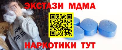 каннабис Бийск